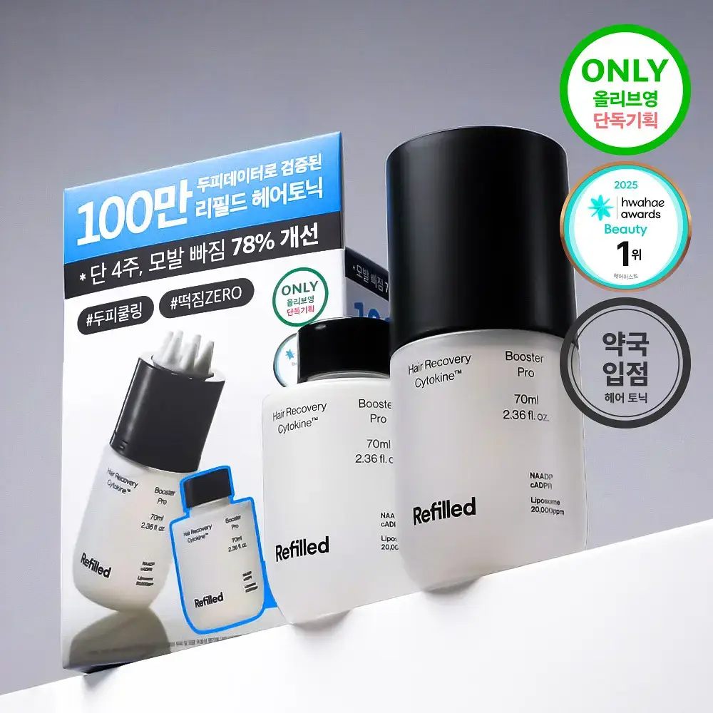 [탈모증상개선] 리필드 사이토카인 부스터 프로 70ml 단품/기획 2종 택1